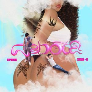 REBOTA (feat. SPOKE)