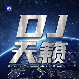 Djs From Mars - The Best Of EDM 2010-2020 Megamas