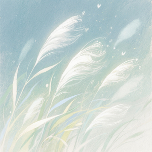 風は知らなかった