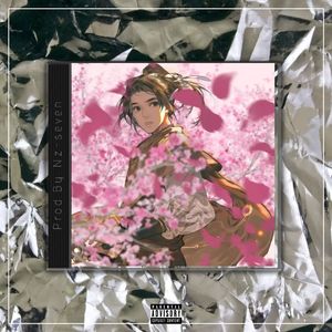 逍遥【中国风TRAP x GAI TYPE BEAT x Chinese】