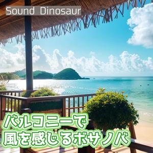 午後三時のラウンジ