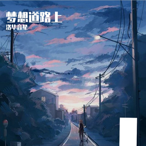 牵手走过的美好年华