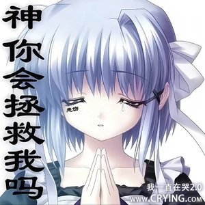 口水