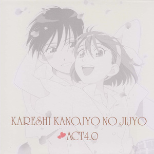 君がずっと離れない