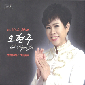 성당못로맨스(MR)