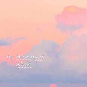 因你而定(prod by.Furyl/4-Chords)