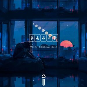 Mitis & Crystal Skies - Leave it all behind (Demo)