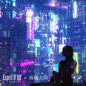 津波
