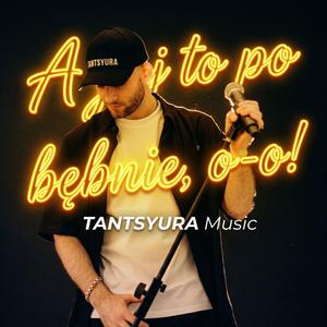 A jej to po bębnie (А їй по барабану Polish version)