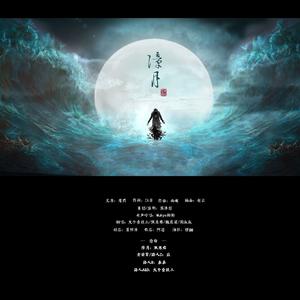 四时令（Cover 小千 / 五色石南叶 / 朱强 / 慕寒）