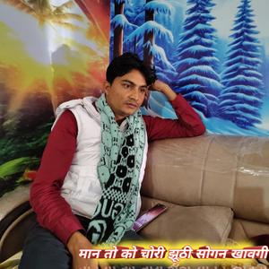 मान तो को चोरी झूठी सोगन खावगी(कजोड़ भाल)