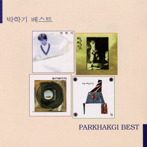 여름을 지나는 바람