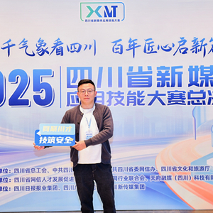 蜀州万象引・境深吟.flac