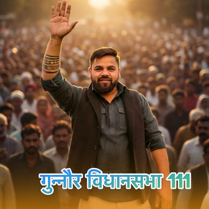 Gunnor Vidhansabha 111