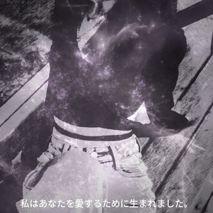 Hanaemi