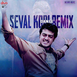 Seval Kodi - Dance Remix