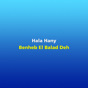 Benheb El Balad Deh