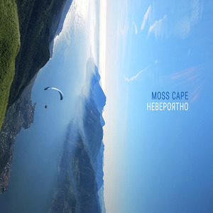 Невероятно