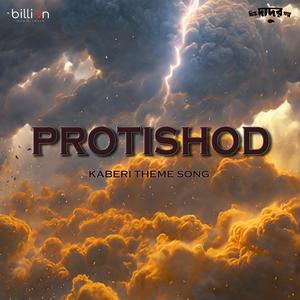 Protishod (Kaberi Theme Song)