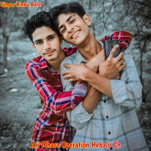 Ari Mharo Operation Hebalo Ch