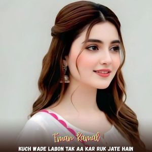 Kuch Wade Labon Tak Aa Kar Ruk Jate Hain