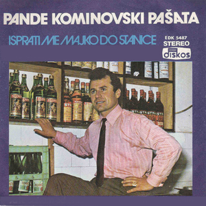 Dzan devojce Bitolcance