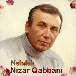 Nehdak