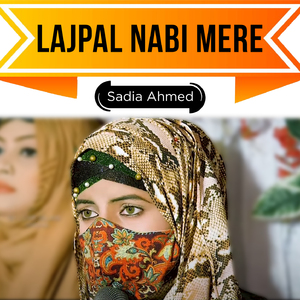 Lajpal Nabi Mere