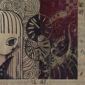 月是故乡明 （Moon Is My Hometown）