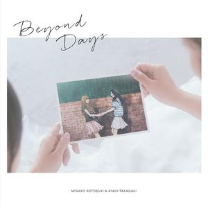 Beyond Days -Instrumental-