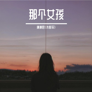 我的心动