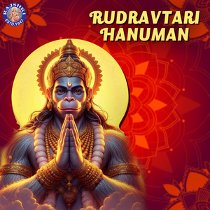 Hanuman Chalisa