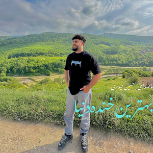 Behtarin Khande Donya