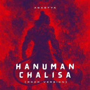 Hanuman Chalisa (Rock Version)