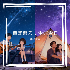 爱情是一百年的孤独