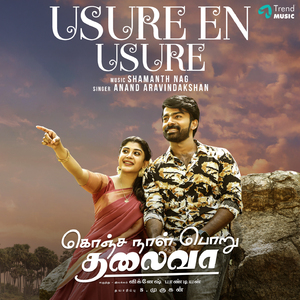 Usure en usure (From "Konja Naal Poru Thalaiva")