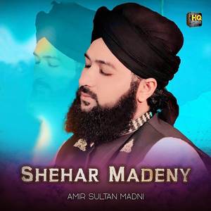 Shehar Madeny