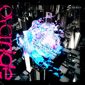 アンダーグラウンド