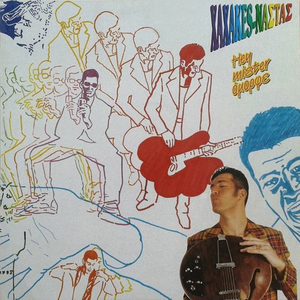 Άγρια Φτερά