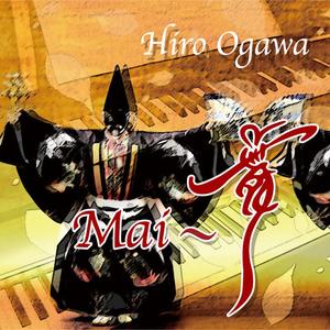 Kiiroimichi, Nagaikage