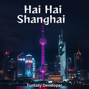 Hai Hai Shanghai (Zhouzhuang Water Town)