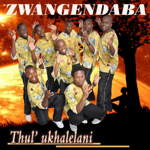 Ungabomthemba Umuntu