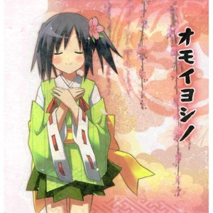 恋詠桜 (Full size)