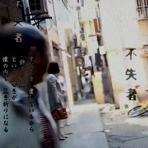 溟