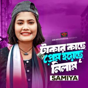 Takar Kache Preme Hoyeche Nilam