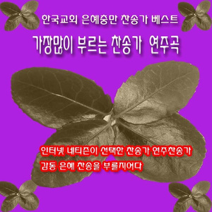 우물가 여인처럼