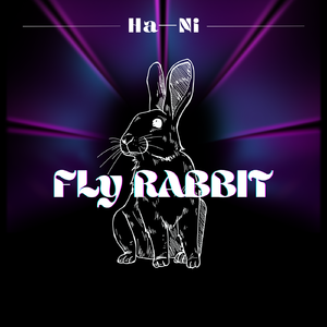 云南红河的眼泪