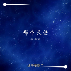 哈儿（prod by FaunmU)