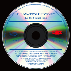 好感度あげたい！ (ライブ)