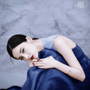 【古力娜扎生贺】大吉大利